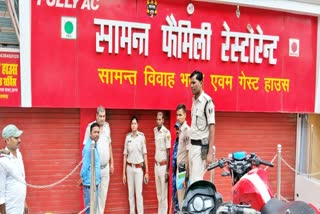 छपरा के एक होटल को पुलिस ने किया सील