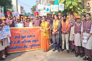 The students of Ludhiana DAV School held an awareness rally,-  save water save tomorrow