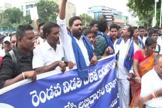 Dharna For Dalit Bandhu Funds