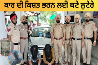 Baghapurana police arrested two accused who robbed from Paul Merchat money changer