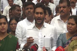 Jagan Visited Achuthyapuram Victims