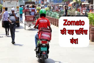 Zomato's Legends service shut down