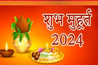 Auspicious time of muhurta