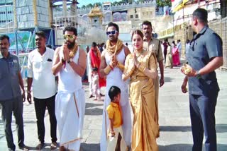 FAMILY 25 KG GOLD TO TIRUMALA VIDEO