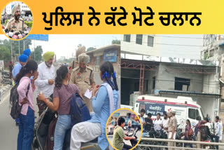 the amritsar police issued challans outside the schools for Vehicle drivers below the age of 18 years