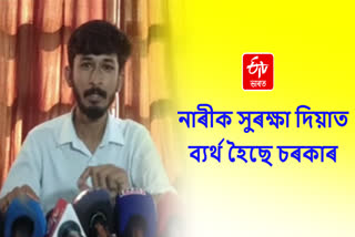 Jatiya Yuva Bahini press meet