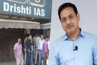 Drishti IAS, a civil services exam preparation organisation based in Delhi, has decided to relocate its coaching institute from Delhi.