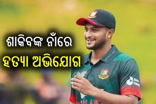 Shakib Al Hasan