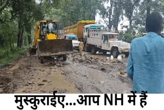 Bad condition of National Highway