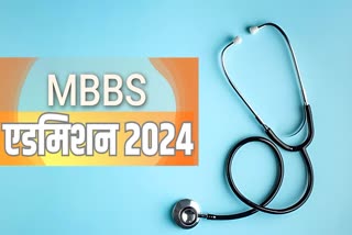 MBBS Admission 2024