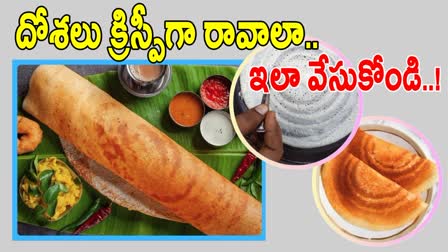 Tips To Make Perfect Crispy Dosa