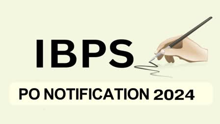 IBPS PO 2024