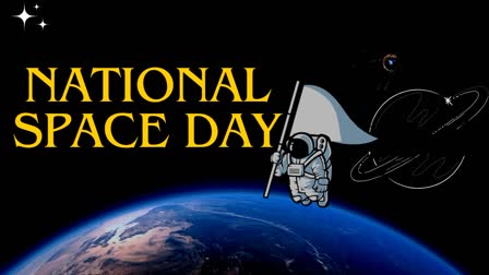 FIRST NATIONAL SPACE DAY