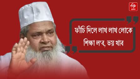 Former MP Badruddin Ajmal react on Dhing incident