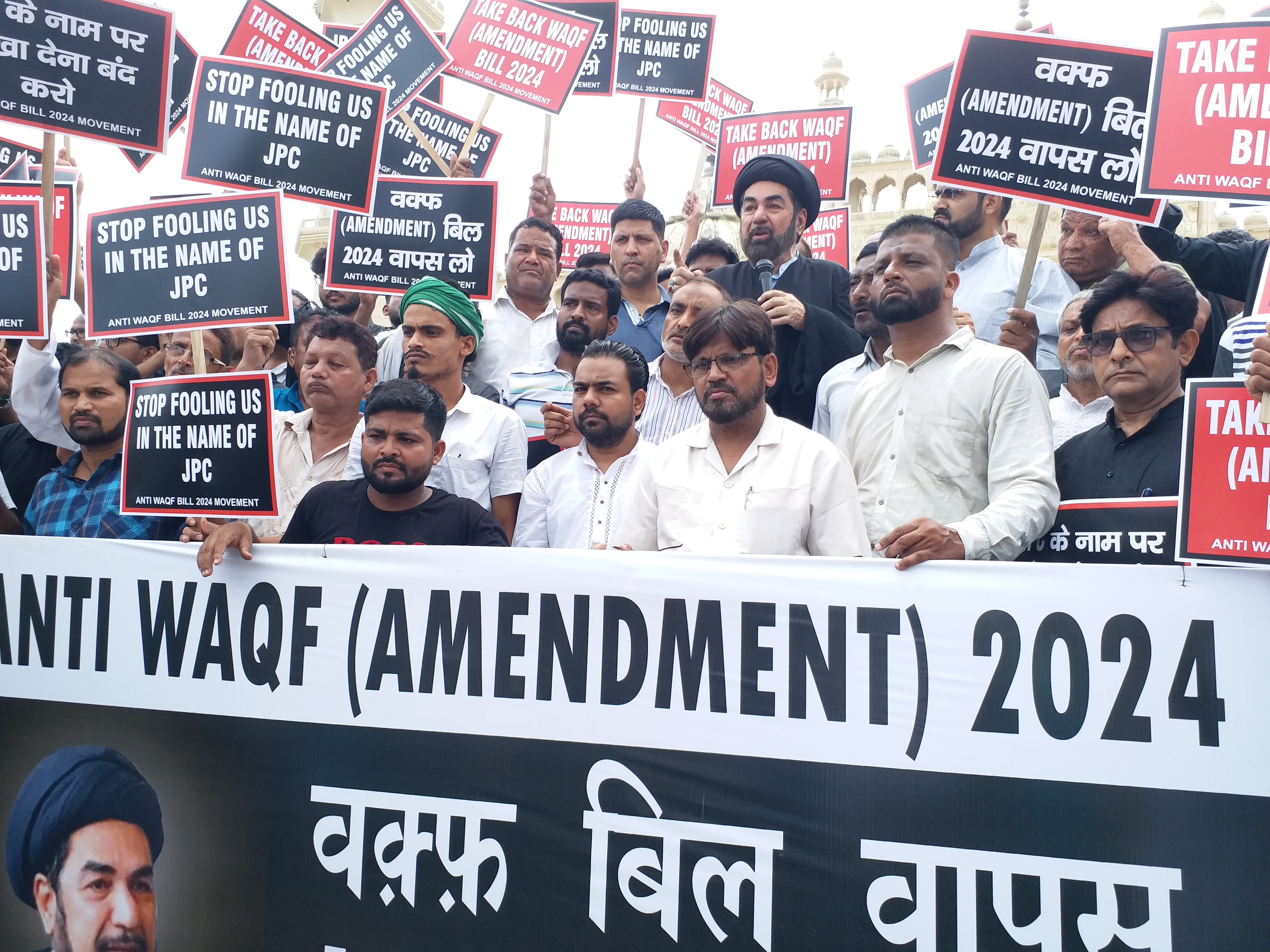 Massive protest in Lucknow against Waqf Amendment Bill, Maulana Syed Kalbe Jawad said the Waqf amendment is being done to save Ambani