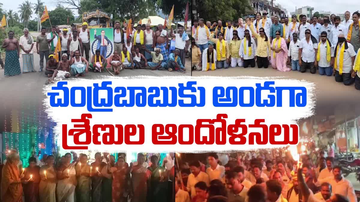 TDP_Leaders_Continues_Relay_Hunger_Strikes_Against_Chandrababu_Arrest