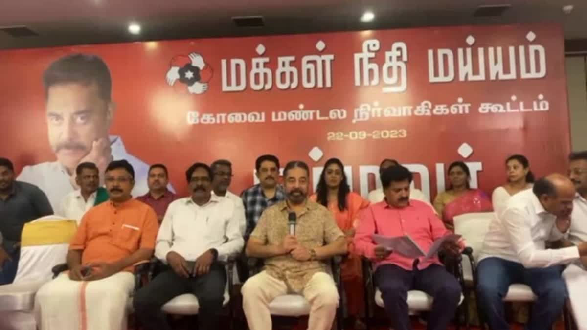 Kamal Haasan backs Udhayanidhi Stalin says minister being hounded for remark on Sanatana Dharma