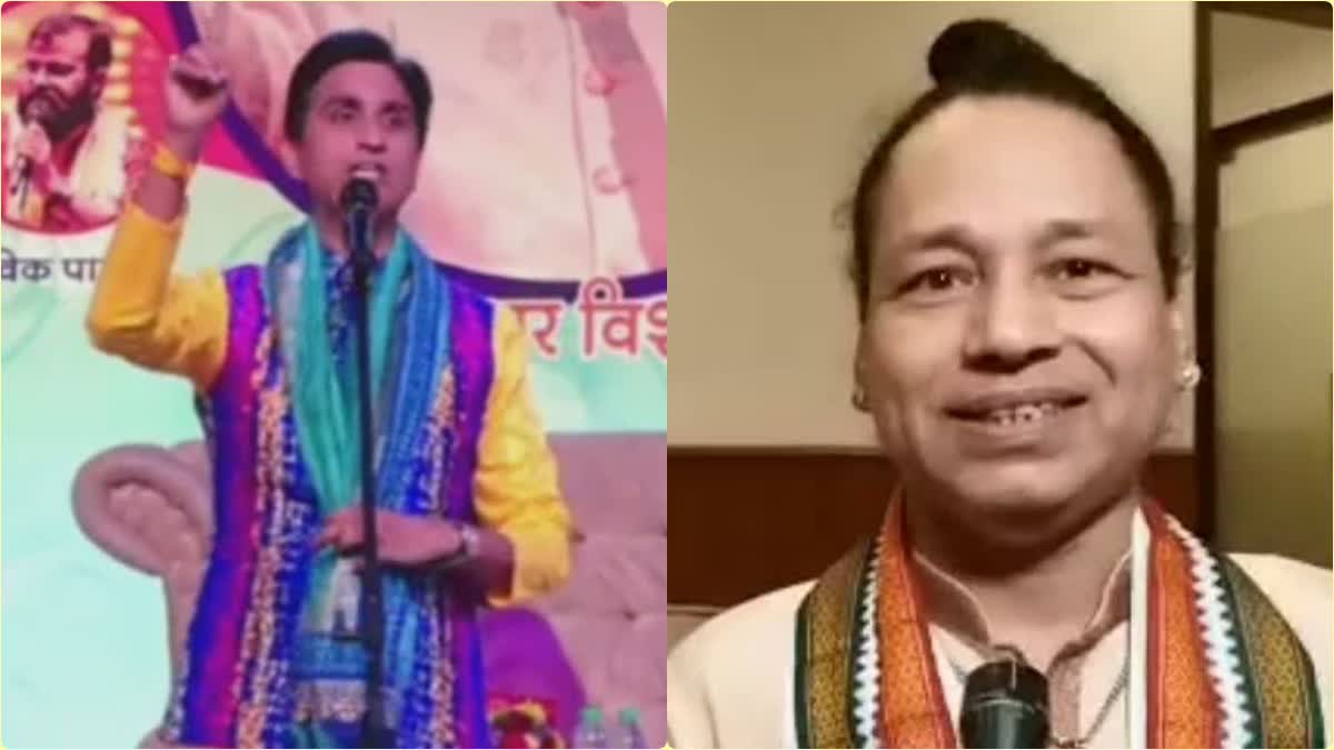 Kumar Vishwas and Kailash Kher will be in Dhanbad