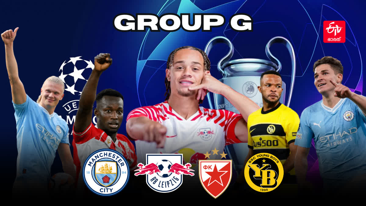 UEFA Champions League Group G  Champions League Group G Analysis and Predictions  Champions League Group Analysis and Predictions  Champions League news  മാഞ്ചസ്റ്റർ സിറ്റി  Manchester City  ആർബി ലെയ്‌പ്‌സിഗ്  RB Leipzig  റെഡ്‌ സ്റ്റാർ ബെൽഗ്രേഡ്  Red Star Belgrade  Red Star Belgrade  യങ് ബോയ്‌സ്  BSC Young Boy