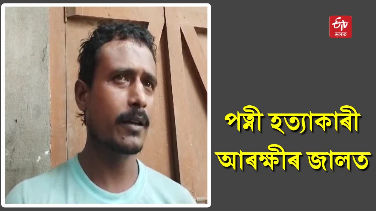 Morigaon Murder update