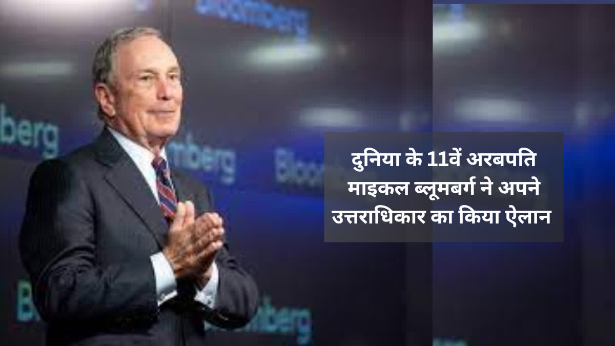 Bloomberg Succession Plan