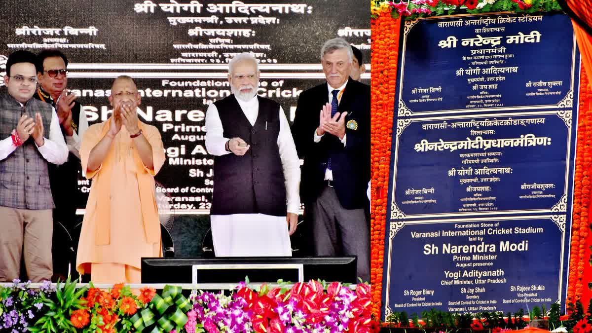 pm-modis-visit-to-varanasi-foundation-stone-for-international-cricket-stadium