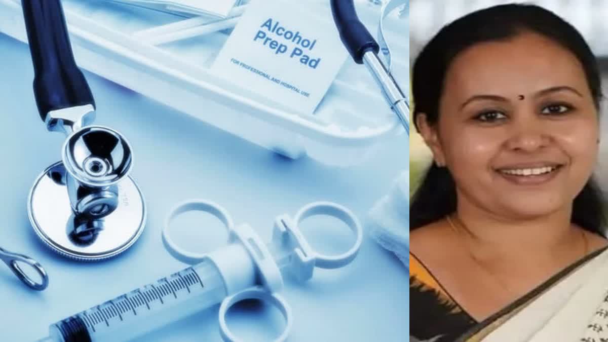 Nursing study  More opportunities for nursing education  BSC Nursing  Increased nursing seats  ആരോഗ്യ മന്ത്രി വീണാ ജോര്‍ജ്  Health Minister Veena George  SIMET and CPAS  ഇന്ത്യന്‍ നഴ്‌സിംഗ് കൗണ്‍സില്‍  Indian Nursing Council  Department of Medical Education