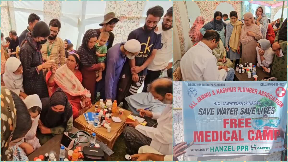 free-medical-camp-at-begpora-awantipora-by-all-jammu-and-kashmir-plumber-association