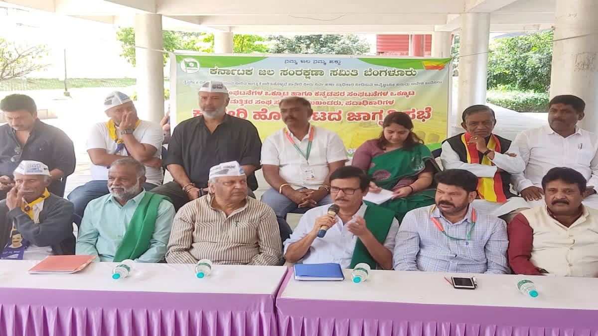 Cauvery Water Dispute: 'Bengaluru bandh' called on September 26; Shivakumar says protests should not trouble common people