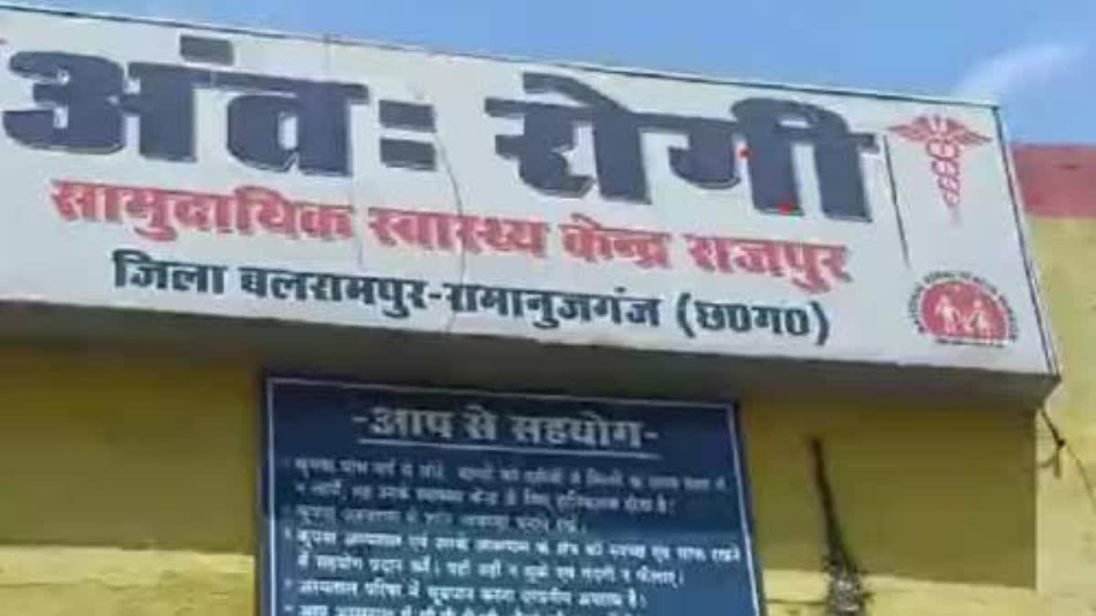 Balrampur hostel became viral fever hotspot