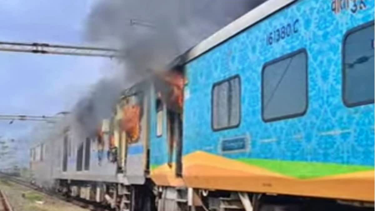 fire in Humsafar super fast train