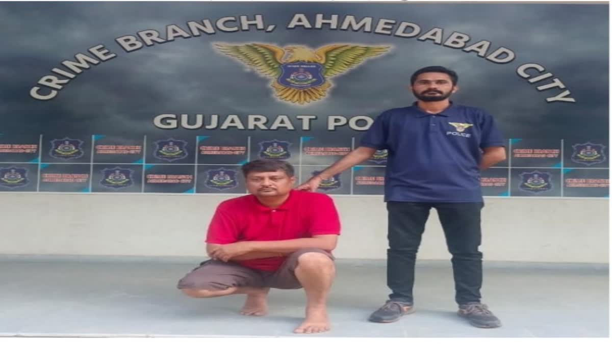 Ahmedabad Crime : મિસ્ટર નટવરલાલ અને ચાર્લ્સ શોભરાજની જેમ અનેક લોકોને ઠગનાર આંતરરાજ્ય ઠગ ઝડપાયો