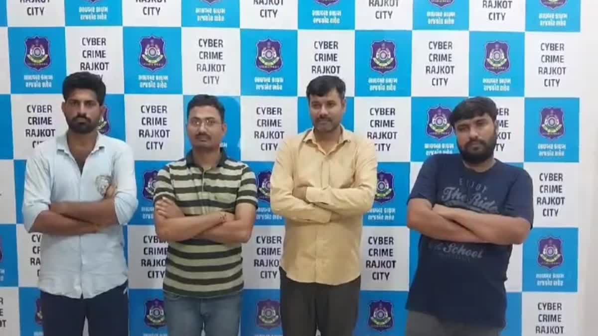 Rajkot Crime