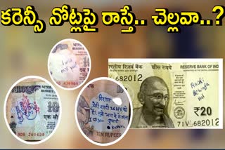 Written with Pen on Currency Notes Its Not Valid