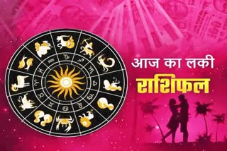 aaj ka rashifal 23 September 2023 astrological predictions ASTROLOGICAL PREDICTIONS