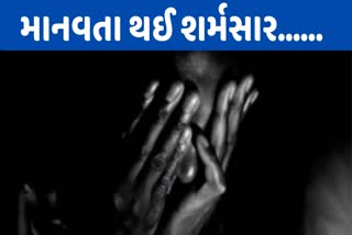 crime news rape of 60 year old woman in Basti