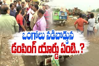 Garbage_Dumping_Yard_in_Center_of_the_Ongole