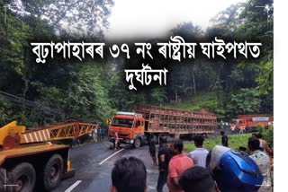 Road Accident at Kaliabor