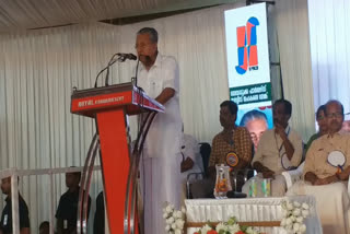 CM Pinarayi Vijayan  Cooperative sector Kerala  CM Pinarayi Vijayan On Cooperative sector  സഹകരണ മേഖലയെ തകർക്കാൻ ശ്രമിക്കുന്നു  സഹകരണ മേഖല  പിണറായി വിജയൻ  സഹകരണ മേഖലയെ കുറിച്ച് മുഖ്യമന്ത്രി  കേരളത്തിലെ സഹകരണ മേഖല  Allegations On Kerala Cooperative sector