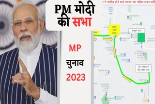 PM Bhopal Visit City Traffic Route News Update