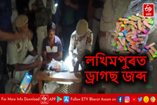 Husband-wife arrested with drugs in Lakhimpur