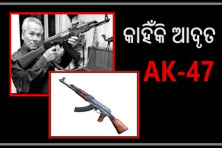 THE KALASHNIKOV:  କାହିଁକି ଯବାନଙ୍କ ପସନ୍ଦ AK47 ? କଣ ରହିଛି ସ୍ବତନ୍ତ୍ରତା