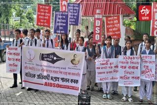 AIDSO Protest