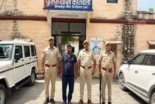 Opium smuggler arrested in Chittorgarh