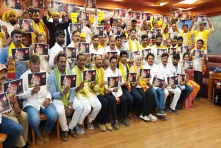 TDP and Janasena Followers Meeting in Kuwait on Chandrababu Arrest