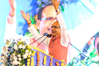 CM Shivraj will visit shahdol