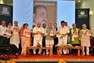 Ananta Namana book was released