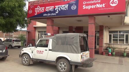 elderly murdered in sonipat