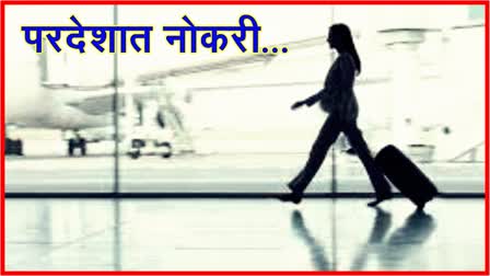 Women Harassed Job In Abroad