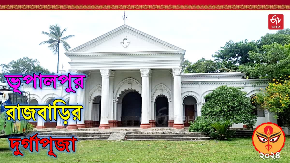 Itahar Rajbari Durgapuja